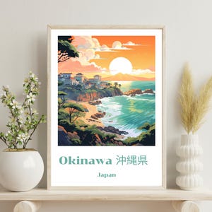 Okinawa Poster, Okinawa Travel Print, Naha Poster, Japan Art, Okinawa Island Print, Okinawa Wall Art,Okinawa Wall Decor, Christmas Gift