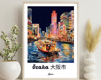 道頓堀の夜景アートプリント：大阪日本旅行ポスター - Etsy 日本