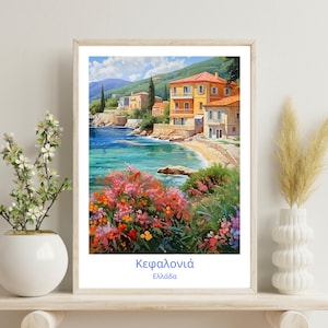 Poster di Cefalonia, stampa di viaggio di Cefalonia in Grecia, stampa delle isole greche, arte murale unica, arte delle isole greche, stampa di viaggio di Cefalonia, regalo di Natale