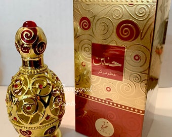 Haneen Gold Arabian Perfume Oil by Khadlaj | Handcrafted Bottle | Designer Bottle | Luxury Fragrance | Concentrated Perfume Oil