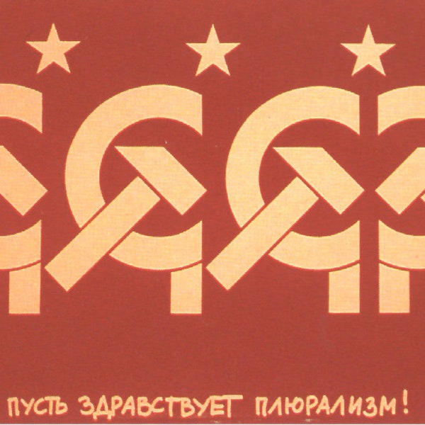 150+ Russian, Soviet, CCCP posters and artwork from the late 1980's early 90's on the theme of Perestroika Digital Download Pack 2