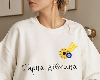 Ukraine hoodie Ukrainian sweatshirt Ukraine sweater Ukrainian language Ukraine flag Ukrainian alphabet design Ukrainian seller buy Ukrainian