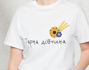 Ukraine t shirt language Ukrainian ethnic design shirt ukrainian clothes gift tee modern art top ukrainian-style custom ethnic folk blouse