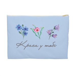Ukrainian language cosmetic bag Ukraine pouch floral gift for her ukrainian paints travel makeup bag organizer ukraine flowers beauty clutch