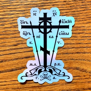 Orthodox Golgotha Cross Holographic Sticker