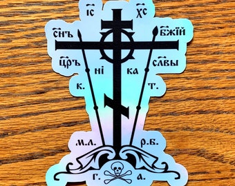ALCHEMY GOTHIC: ゴルゴタ GOLGOTHA クロス Golgotha & The 3 Cross' | IWCFA
