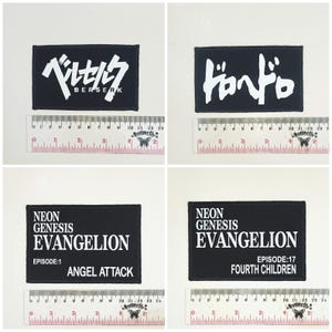 May include: Four rectangular black embroidered patches with white text. The top left patch reads Berserk in Japanese and English. The top right reads Dorohedoro in Japanese. The bottom patches read Neon Genesis Evangelion Episode 1 and 17.