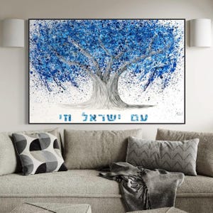 Am Yisrael Chai Wall Art, Tree of Life Canvas Art, Jewish Wall Decor, Judaica Home Decor, Blue And Gold Abstract Splatter Painting, Gift