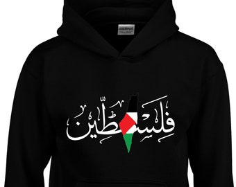 Free Palestine Hoodie, Support Palestine Freedom Ghaza Protest Hood, Free Palestine Top, Adult Unisex Kids Hood Top.