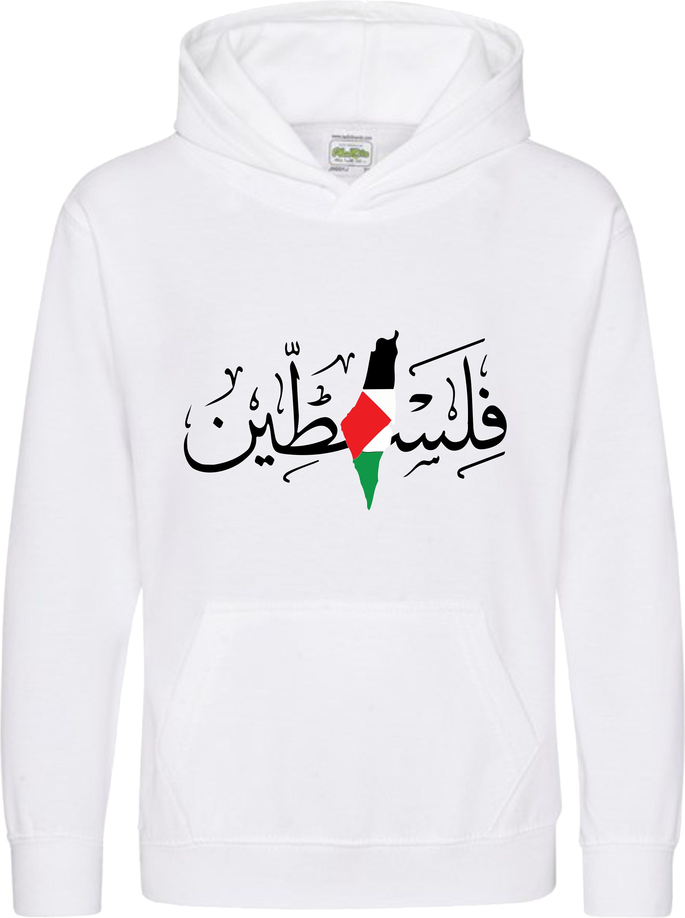 Free Palestine Hoodie, Support Palestine Freedom Ghaza Protest Hood