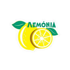 Citrons, citrons grecs, citronnelle, autocollant en vinyle de nourriture d'été