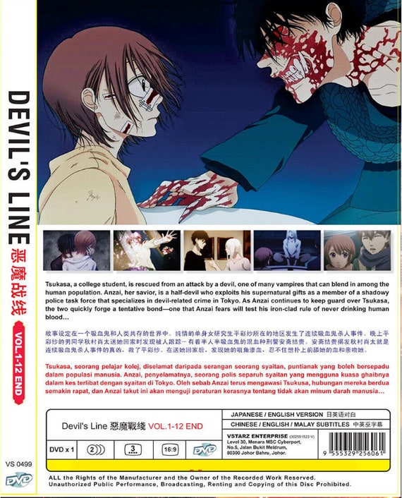 English dubbed of Tensei Kizoku No Isekai Boukenroku(1-12End)Anime DVD  Region 0