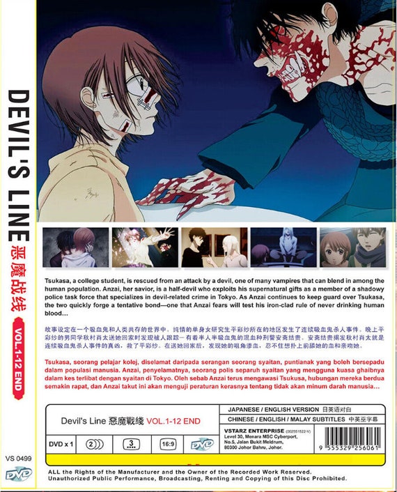 ANIME DVD~ENGLISH DUBBED~Tensei Kizoku No Isekai Boukenroku(1