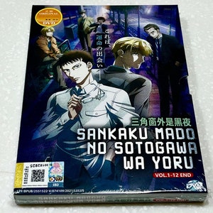 The Night Beyond the Tricornered Window (Volume 1 - 12 End) ~ All Region ~ BL Anime - Free Shipping To USA Via DHL Express