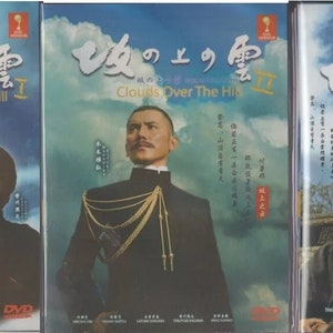 Japanse drama-dvd Saka no ue no kumo aka Clouds Over The Hill (2009-2011) Complete boxset Engelse ondertiteling en alle regiovrije DHL Express