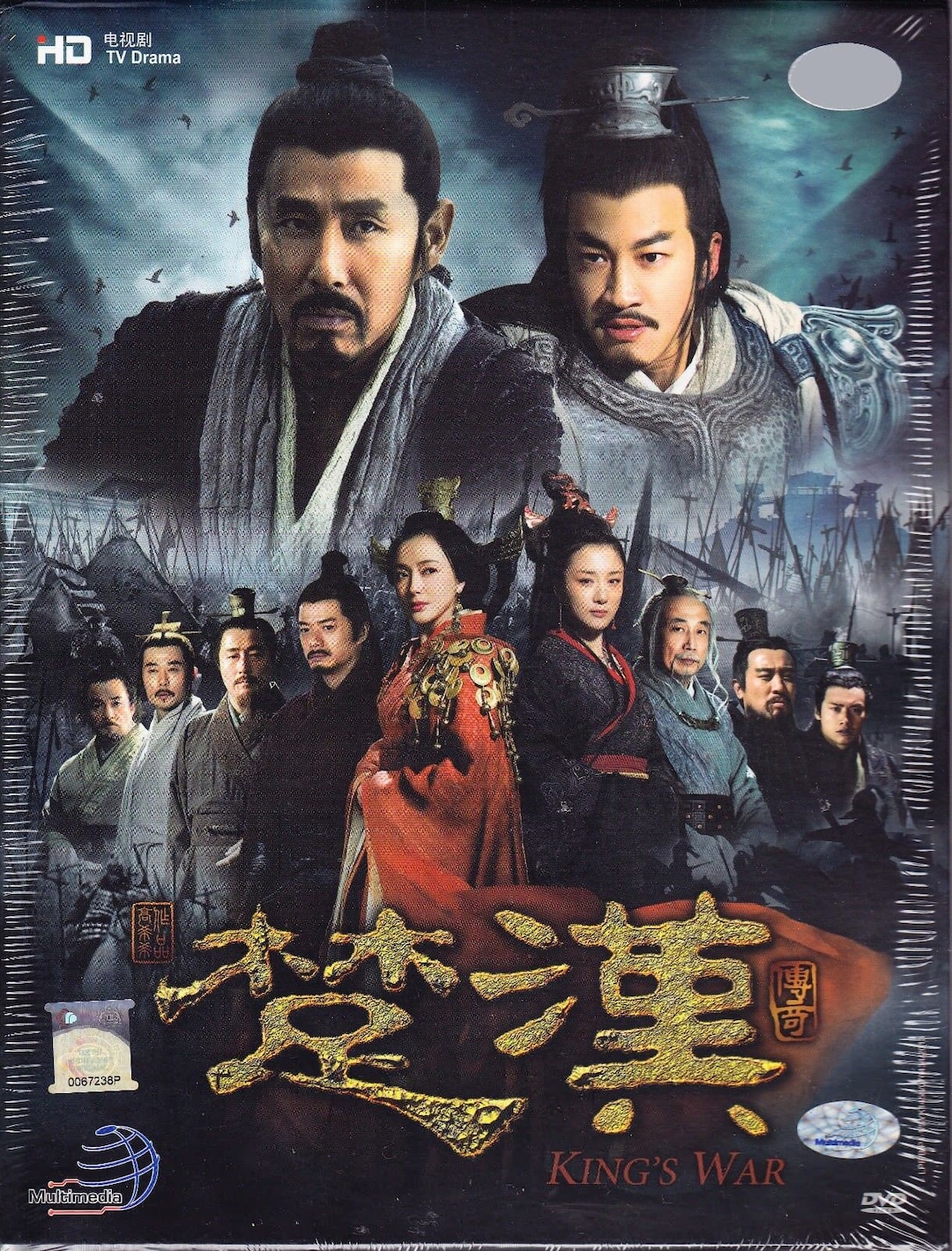 War Movies Chinese Historical Movies With English Subtitles Jade