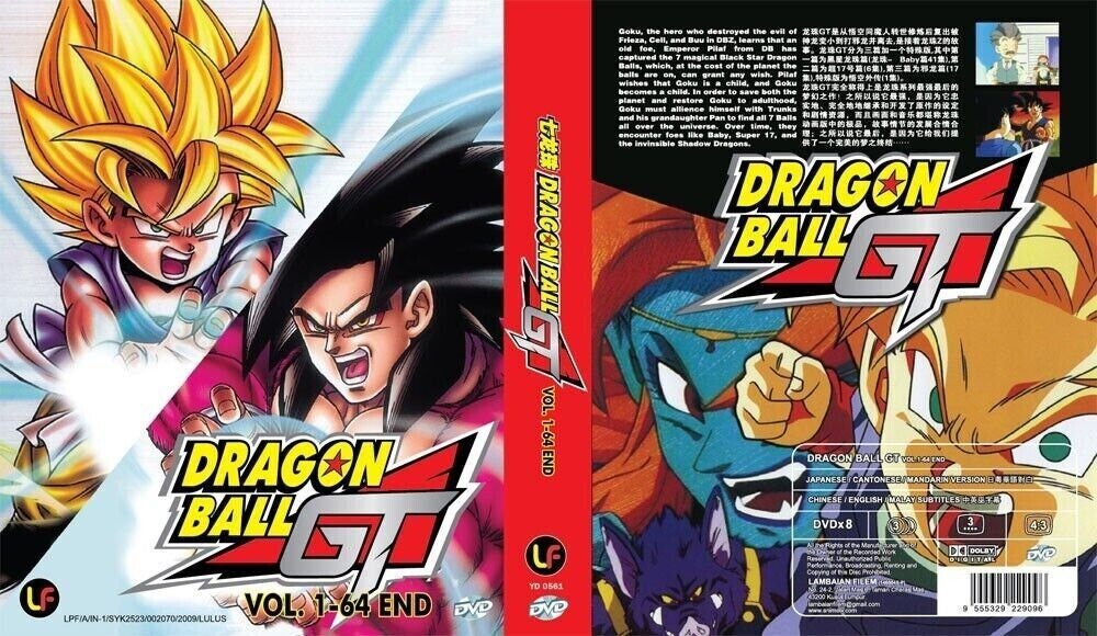 DRAGON BALL GT - TOMO 1, ANIME COMIC, MANGA