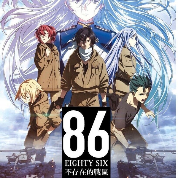 86 Eighty Six - Etsy