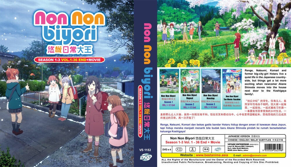 DVD Non Non Biyori COMPLETE Season 1-3 Movie English Subtitles