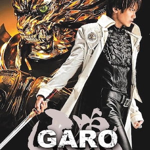 DVD Anime GARO Season 1-6+Hagane+Kami no Kiba+Versus Road (Volume 1-173End)+3Movie+2SP English Subtitle- Free Shipping Via DHL Express
