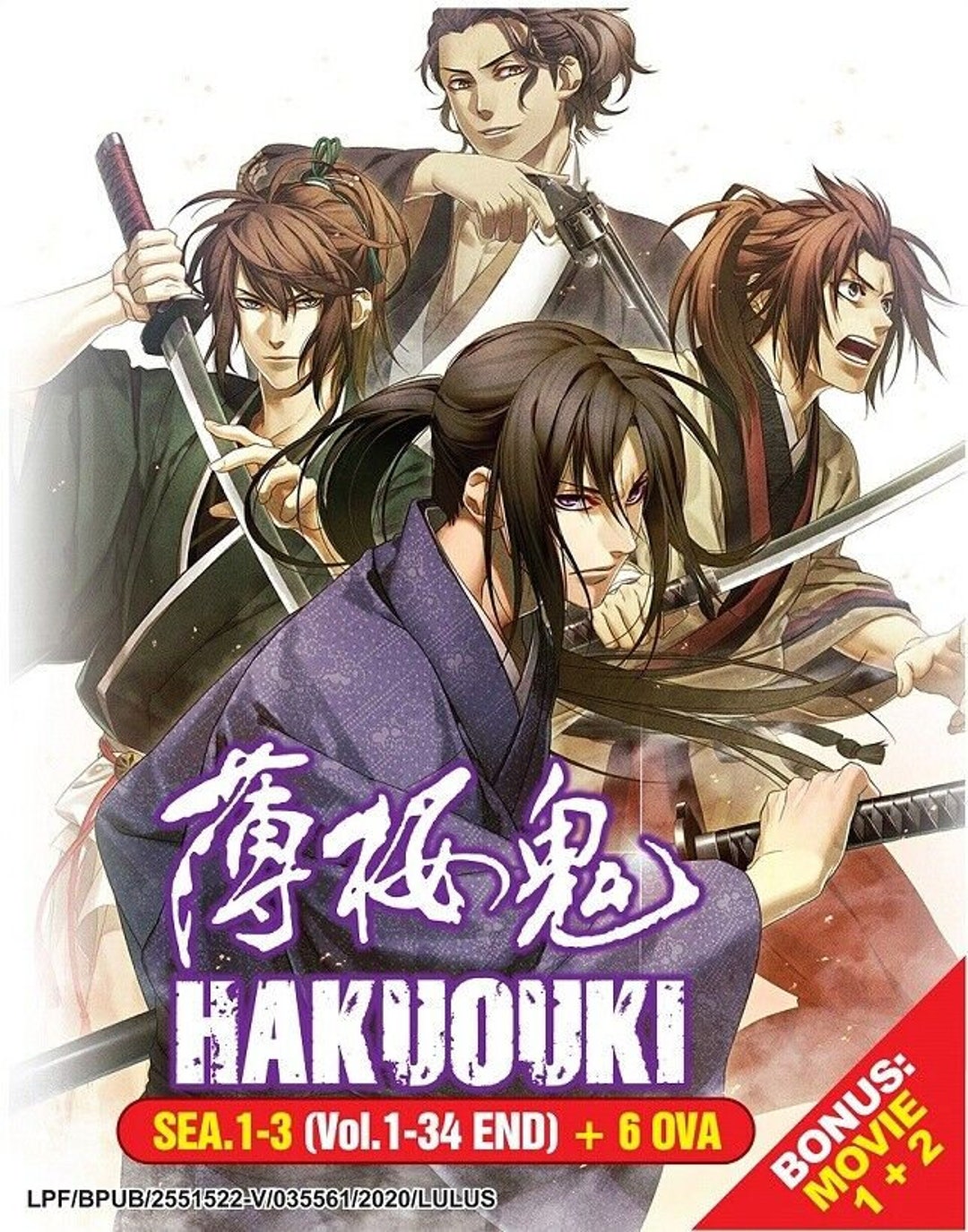 アニメDVD　カイバ BOX付き全3巻セット 51sNBmwMFsL._AC_SY200_QL15_.jpg