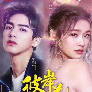 CHINESE DRAMA~Beautiful Reborn Flower 彼岸花(1-50End)English subtitle & All region - Free Shipping To USA Via Dhl Express