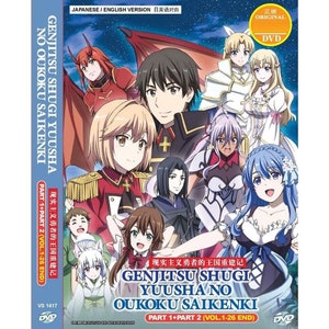 Anime DVD Tate no Yuusha no Nariagari Season 2 Vol. 1-13 End ENGLISH DUB &  SUB