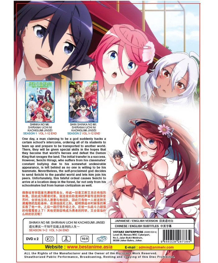 Assistir Shinka no Mi: Shiranai Uchi ni Kachigumi Jinsei Todos os Episódios  Online - Animes BR