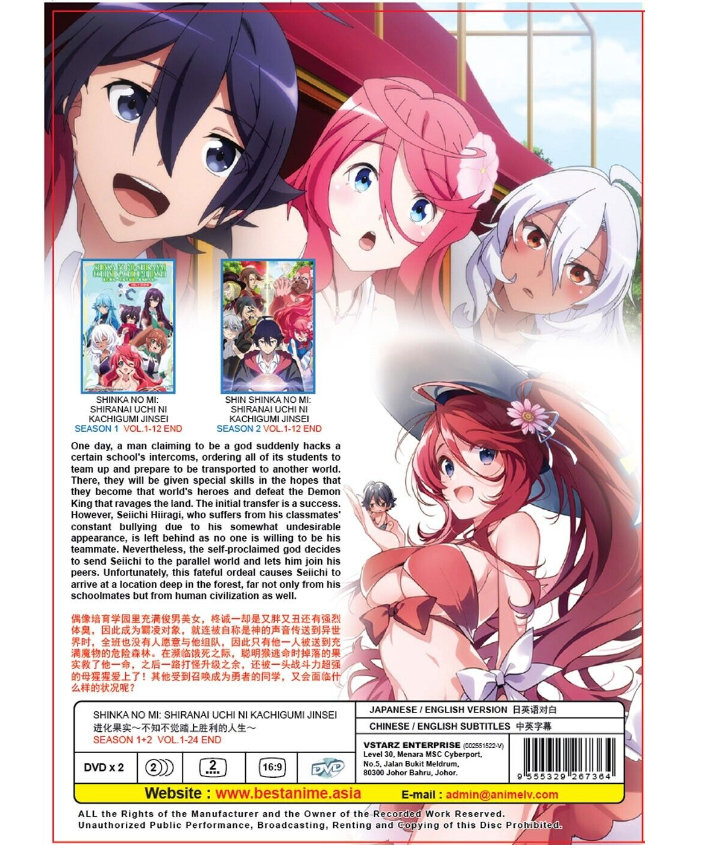 ANIME DVD Saikyou Onmyouji No Isekai Tenseiki 1-13end 