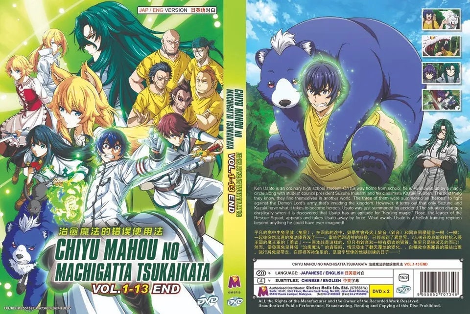 DVD Anime Chiyu Mahou No Machigatta Tsukaikata(1-13end) Complete