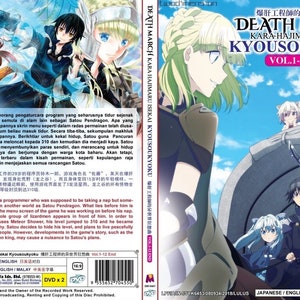 DVD Anime Mushoku Tensei: Isekai Ittara Honki Dasu Season 1+2 (1-23 End)  English