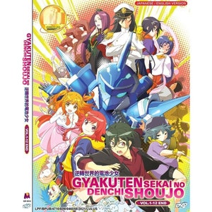 KAMINAKI SEKAI NO Kamisama Katsudou Vol. 1-12 End Anime DVD