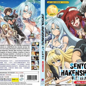 Anime DVD Combatants Will Be Dispatched! (Volume 1-12End) Complete Anime All Region English Dubbed Complete Box Set- DHL Express