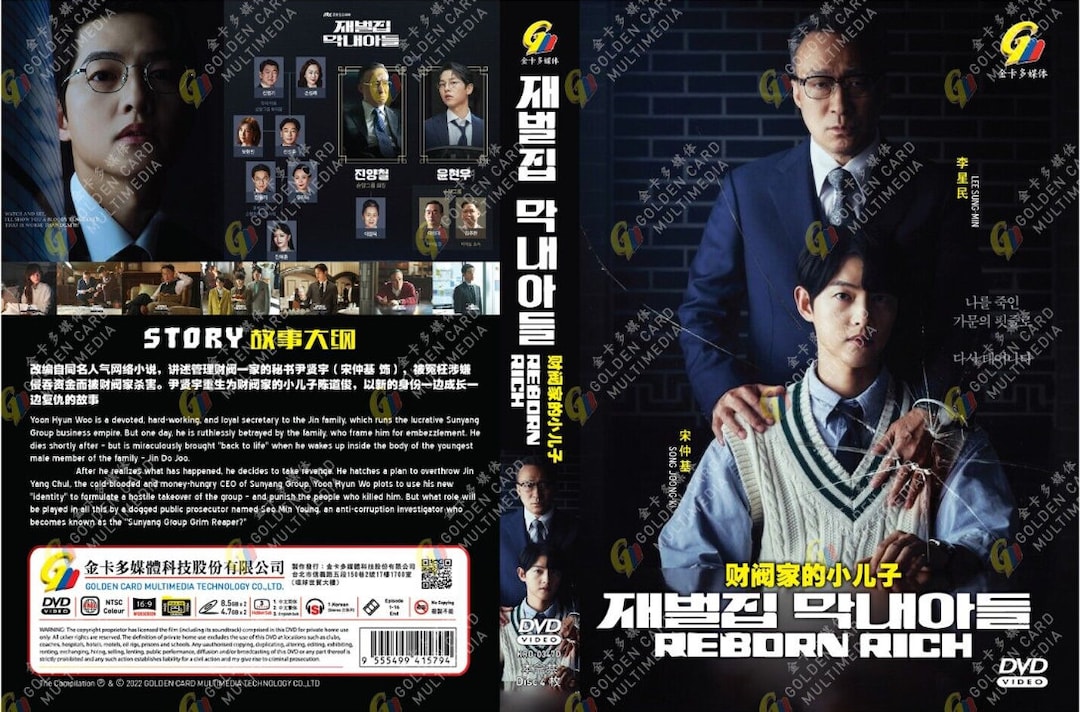 Teaser trailer for JTBC drama “Reborn Rich”