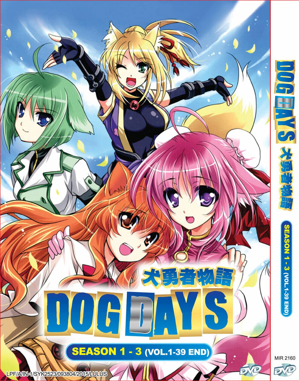 アニメDVD ドッグデイズ シーズン1-3 1-39巻 完結アニメDVDボックス