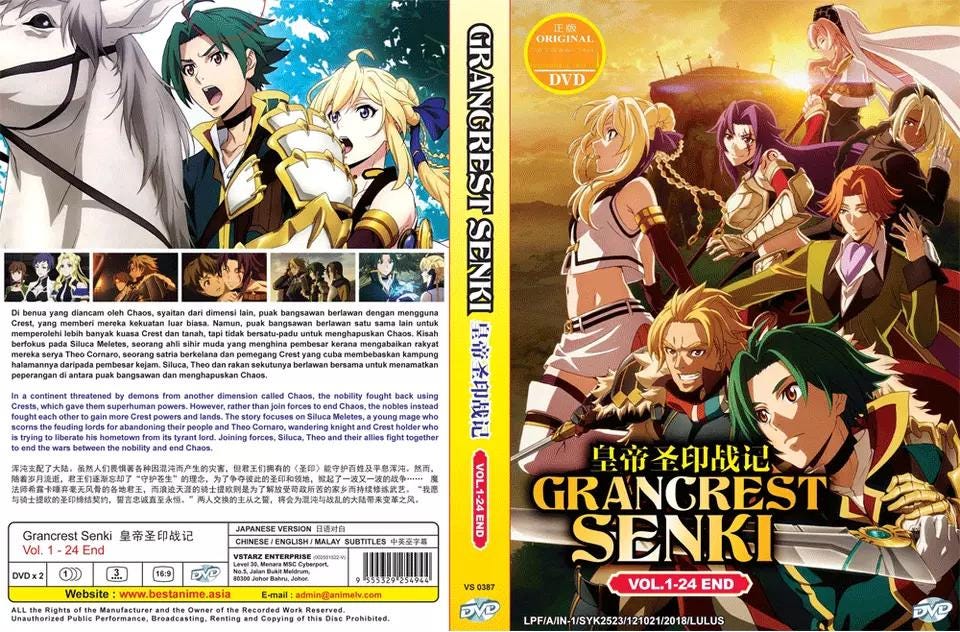 Record of Grancrest War /senki Complete Series (1-24) Anime DVD English