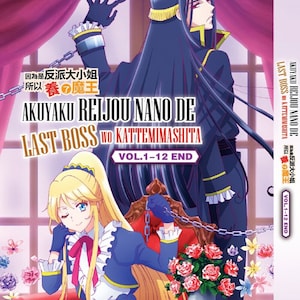 Anime DVD~English Dubbed ~Akuyaku Reijou Nano De Last Boss Wo(1-12End) - Free Shipping To USA Via DHL Express