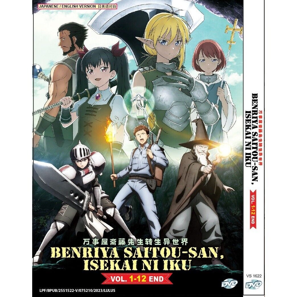 Isekai Meikyuu de Harem Wo (VOL.1 - 12 End) ~ All Region ~ Anime DVD ~