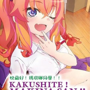 DVD Anime Uncut Kakushite! Makina-San!! TV Series (Volume 1-12 End) Complete Series Boxset English Dubbed And All Region- Express Shipping