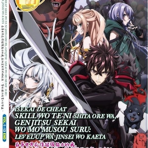 I Got a Cheat Skill in Another World and Became Unrivaled in the Real World, Too (1-13 End) - Free Shipping To USA Via DHL Express