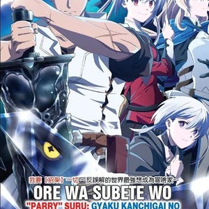 Dvd Anime Ore Wa Subete Wo''Parry''Suru (1-12End) complete serie Engels nagesynchroniseerd en geheel regiovrij DHL Express