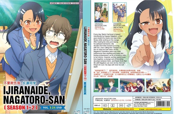 Ijiranaide, Nagatoro-san 2nd Attack - Don't Toy with Me, Miss