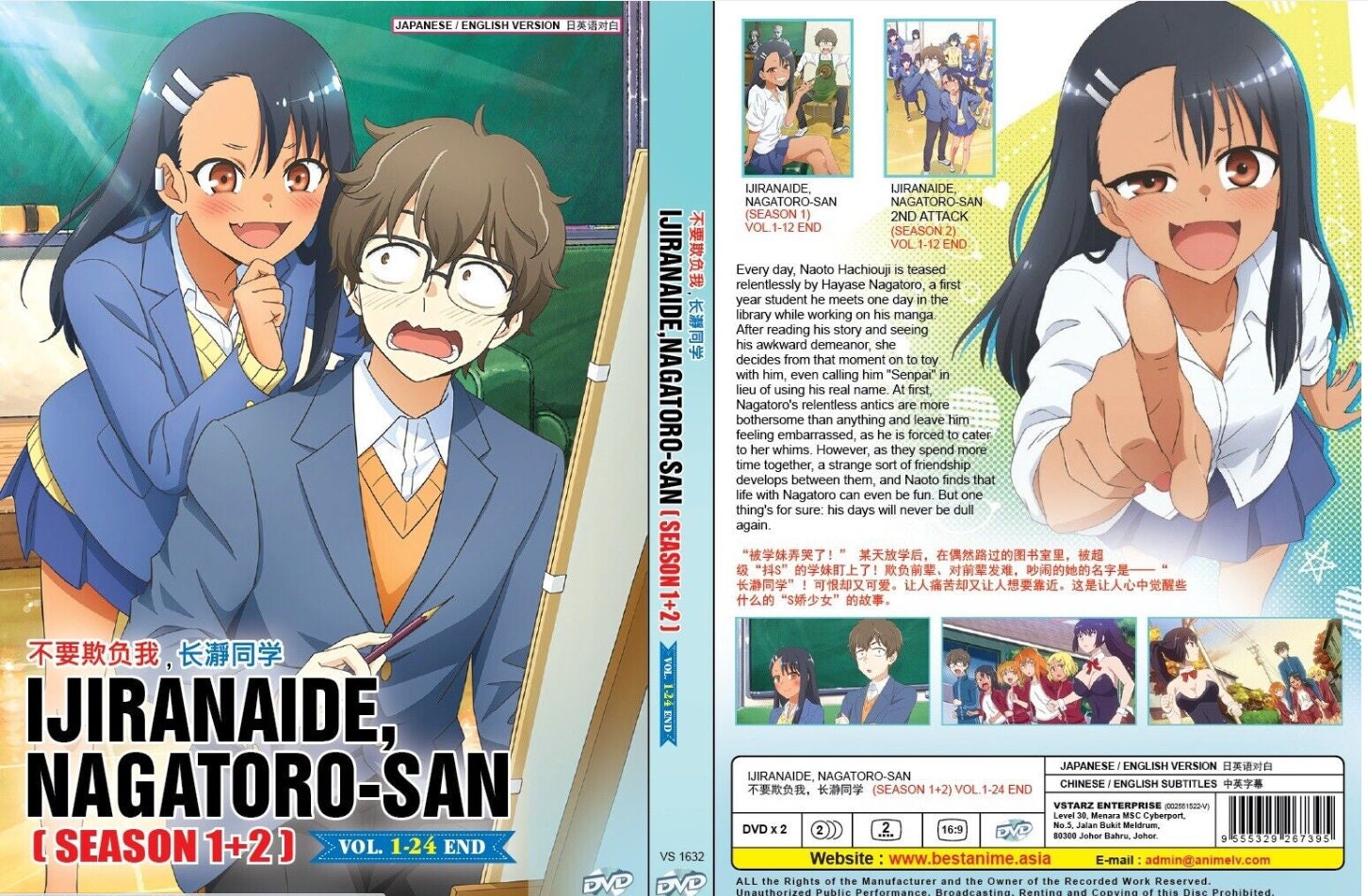 DVD ANIME KAMISAMA Ni Natta Hi Complete TV Series (1-12 End