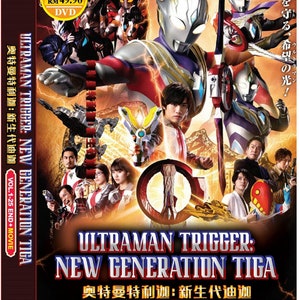 未使用 GENERATIONS Special Movie DVD ULTRAMAN NEW GENERATION CHRONICLE - COMPLETE TV SERIES DVD