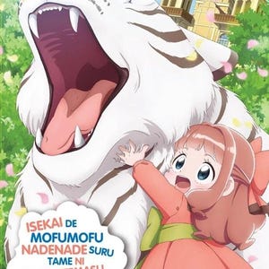 DVD Anime Fluffy Paradise Complete Series (Volume 1-12 End) Box Set English Subtitle And All Region- Free DHL Express