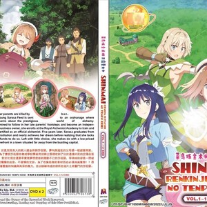 DVD Anime Shinmai Renkinjutsushi Kein Tenpo Keiei (1-12End) Englische Subtitel und alle Region - Kostenloser Versand nach USA über DHL Express