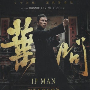 DVD Chinese film Ip Man Movie Collection Part 1-4 葉問 (2008,2010,2015,2019) Engelse ondertiteling en alle regio's - Gratis verzending via DHL Express