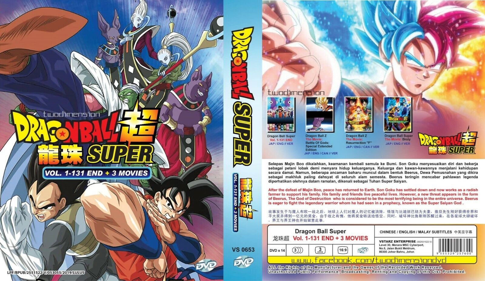 ANIME, DRAGON BALL Z, Episodes 1-291+1, English Dubbed, 29 DVD, 5 BOXES