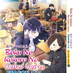 Dvd-anime Boku No Kokoro No Yabai Yatsu Seizoen 1+2 (1-25 einde) +speciale dvd-boxset, Engelse ondertiteling en regiovrij DHL Express