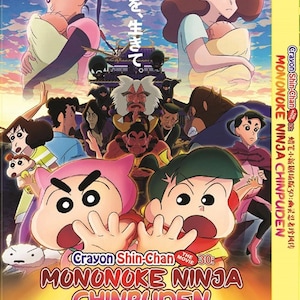 DVDアニメ「クレヨンしんちゃん 映画32 オラたちの恐竜」英語字幕付き全リージョン対応 - 無料エクスプレス配送